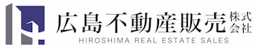 広島不動産販売株式会社